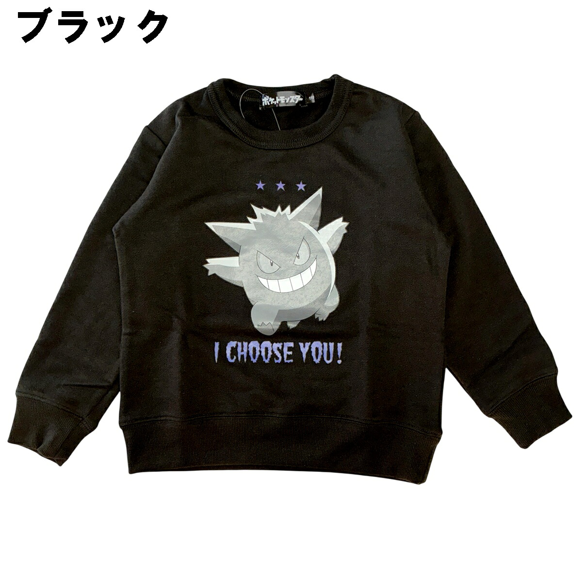 🆕【⭐訂購⭐】日本直送 🇯🇵🌀 #Pokemon #Gengar 束袖衛衣［2款選］🌀 [PLJA-0136] [261115]