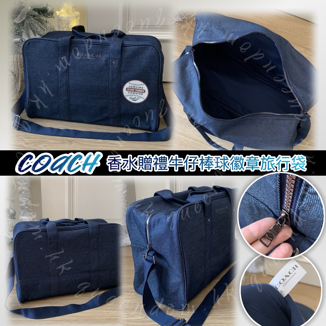 Coach香水贈禮牛仔棒球徽章旅行袋