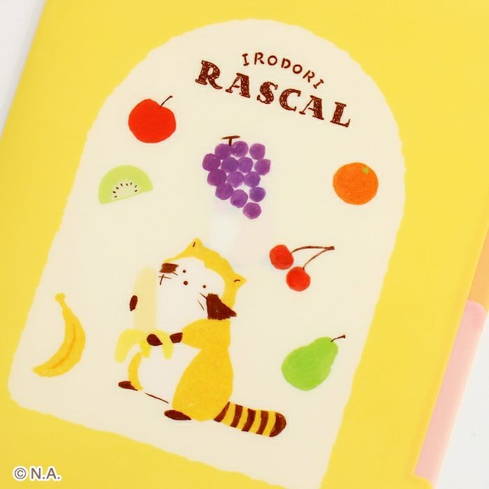 現貨｜IRODORI RASCAL 小浣熊 日本製 A5 3層 文件夾 Folder (水果 QE208)