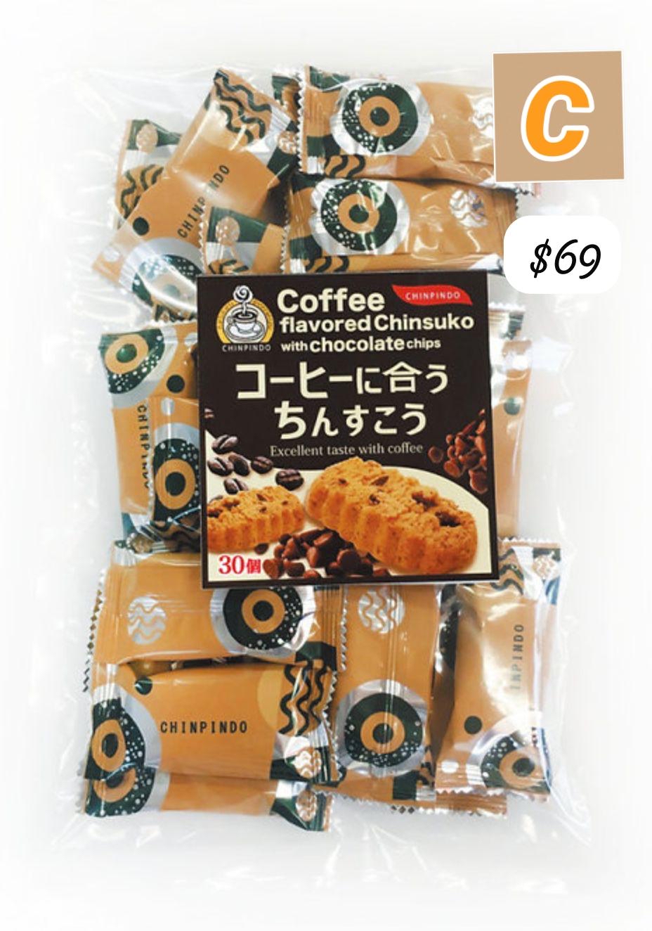 C-2604-日本直送  CHINPINDO 沖繩縣咖啡曲奇 30個入-5月中到貨