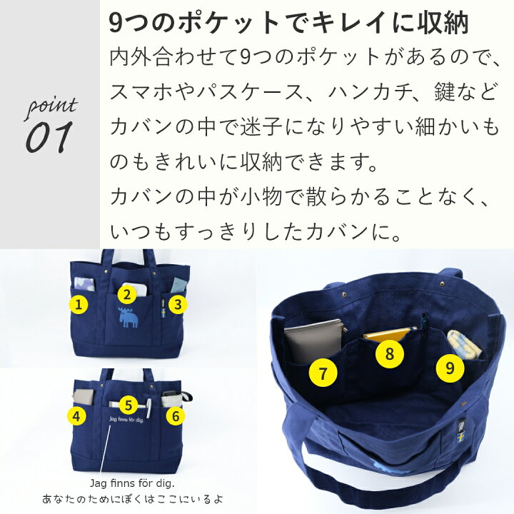 日本直送~新款Moz袋