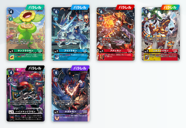 數碼暴龍TCG Official 卡盒套裝 2023