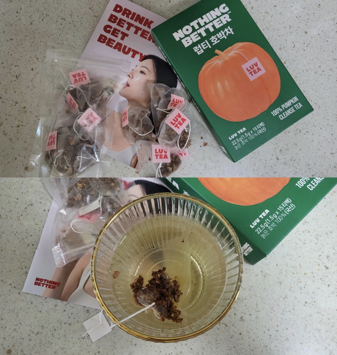 Nothing Better去水腫天然南瓜茶 1.5g x 15包