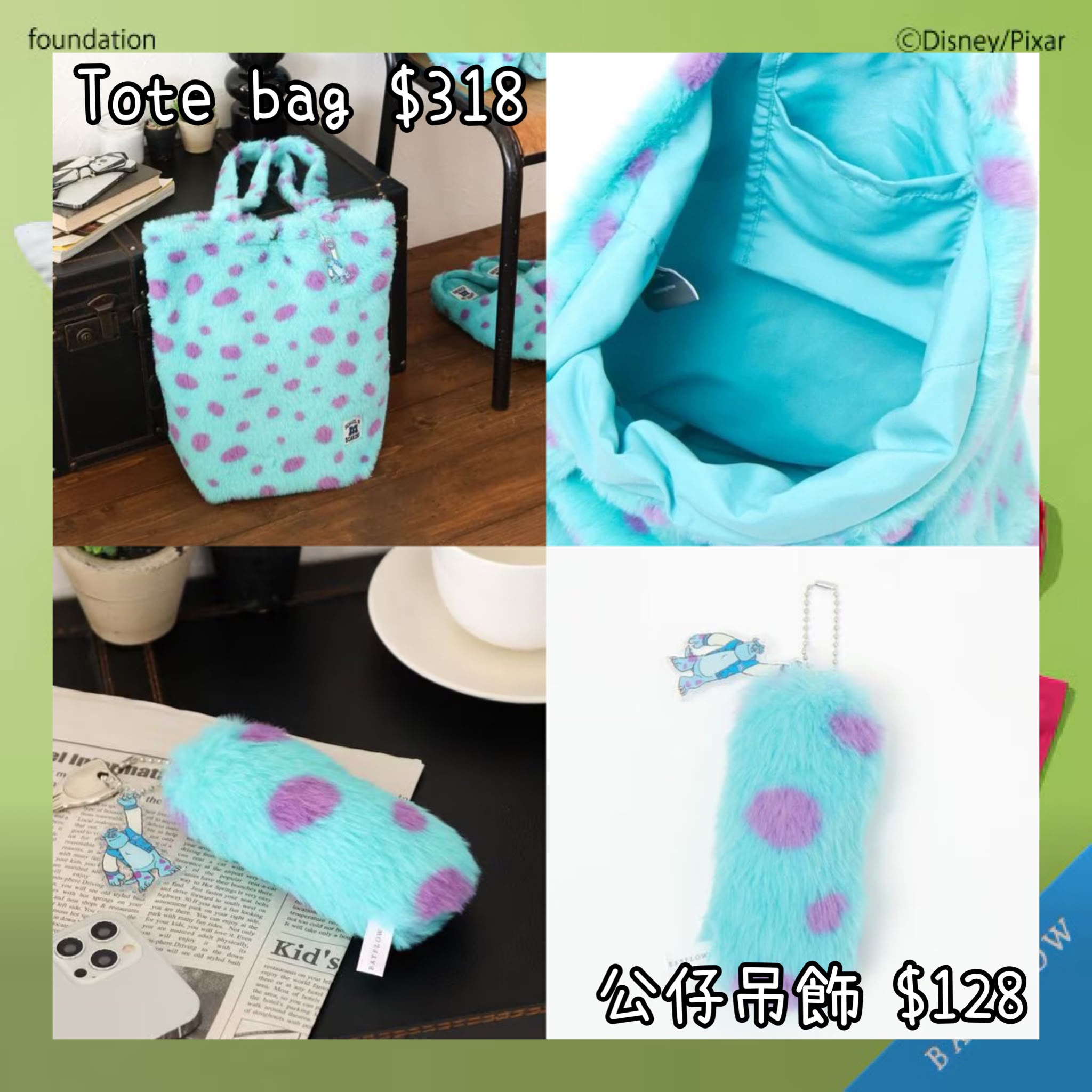 ：日本：9月中旬日本發貨 《BAYFLOW》 TOTE BAG 公仔吊飾
