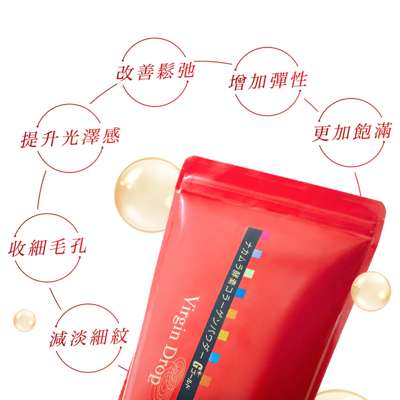 Nakamurakouso（中村酵素）膠原蛋白粉
