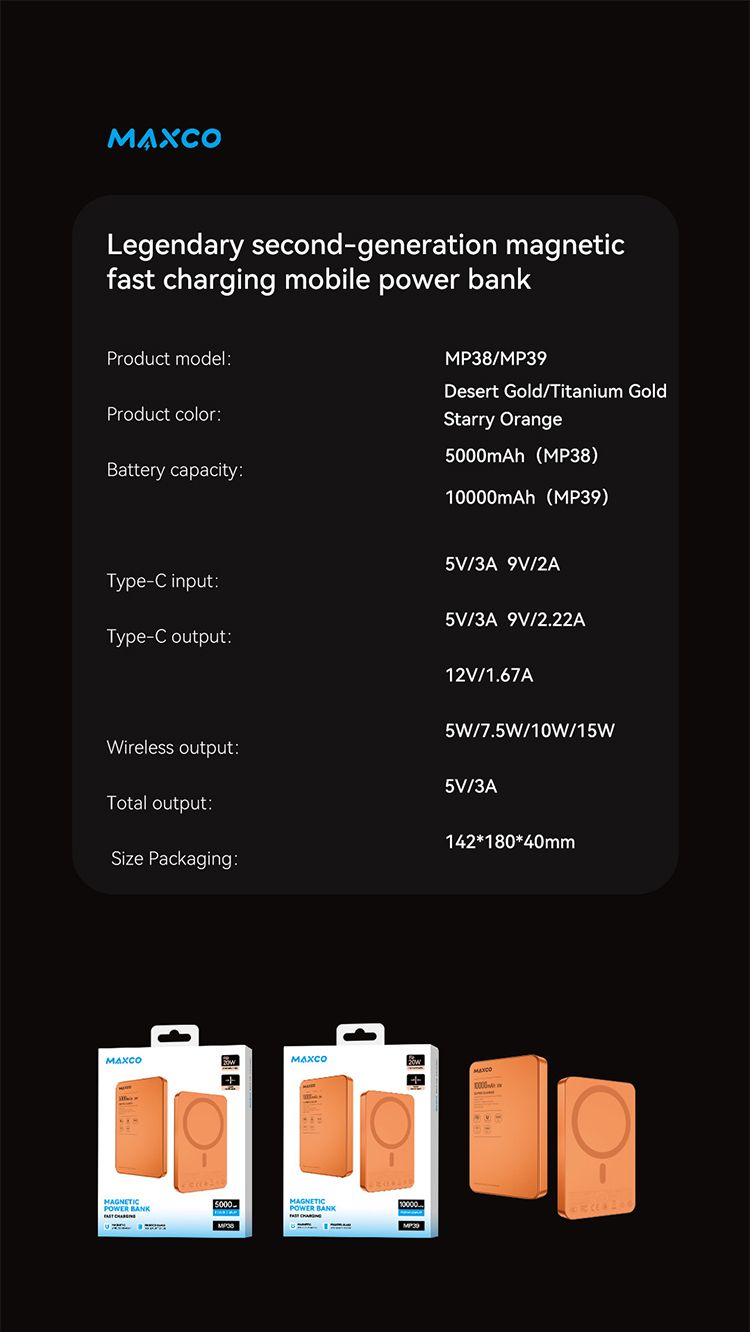 [CCC認證產品及可追溯二維碼] Maxco Magnetic 10000mAh PD 20w 金屬磁吸流動電源 MP39 [預計8月中出貨]