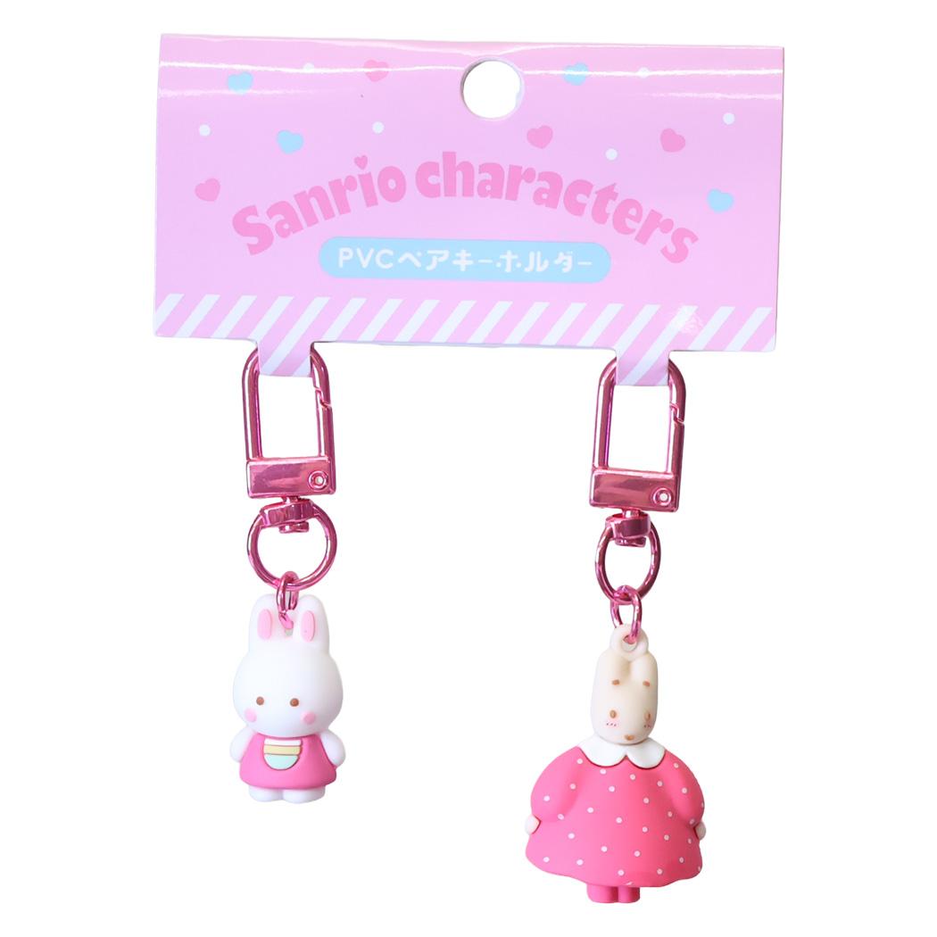 現貨｜【一套兩個】Sanrio Cheery Chums & Marron Cream 茉莉兔 日版 PVC 立體 吊飾鎖匙扣 (SAC-PK-CHM)