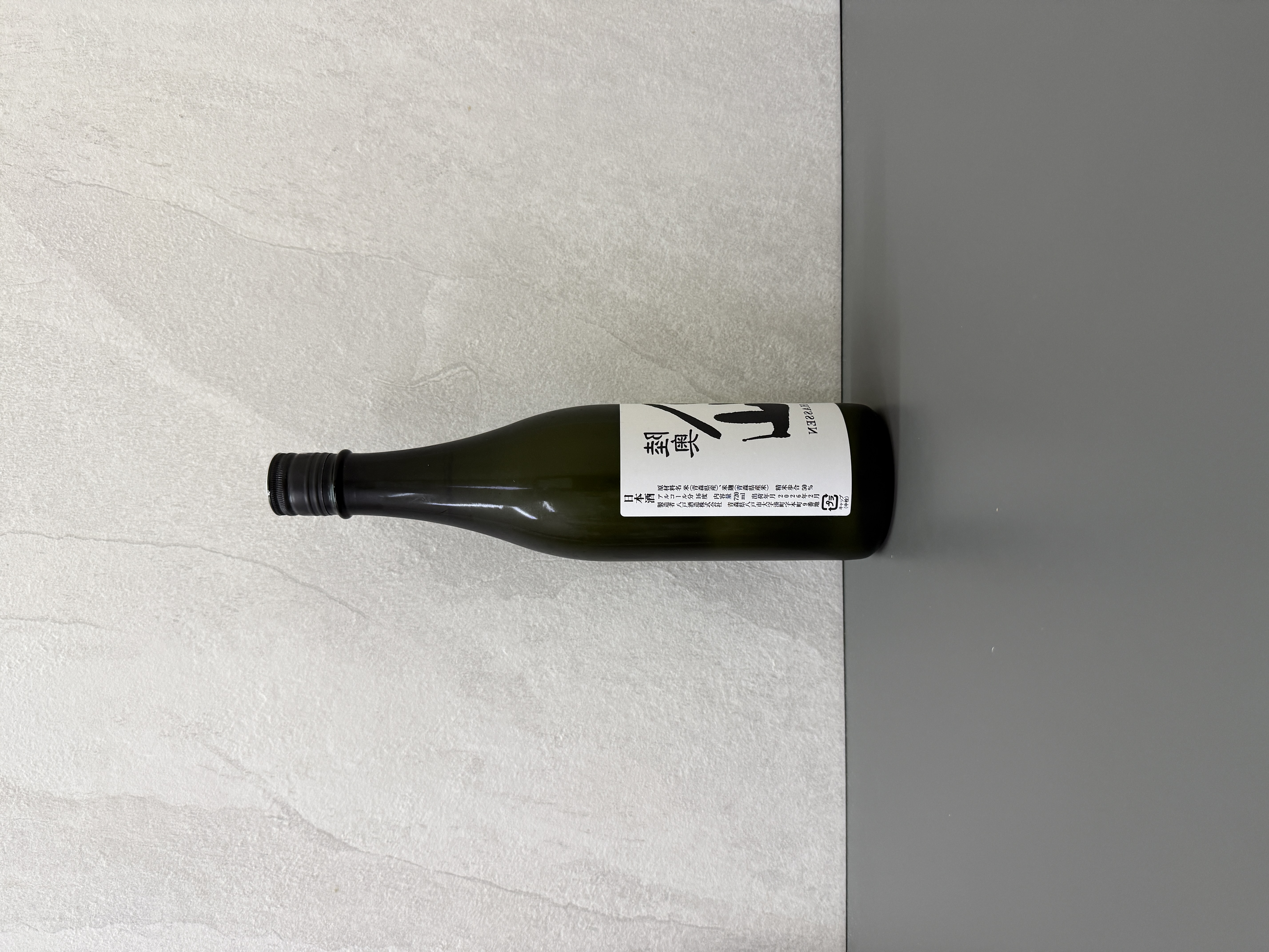 陸奧八仙 裡八仙 純米大吟釀 無濾過生原酒 720ml