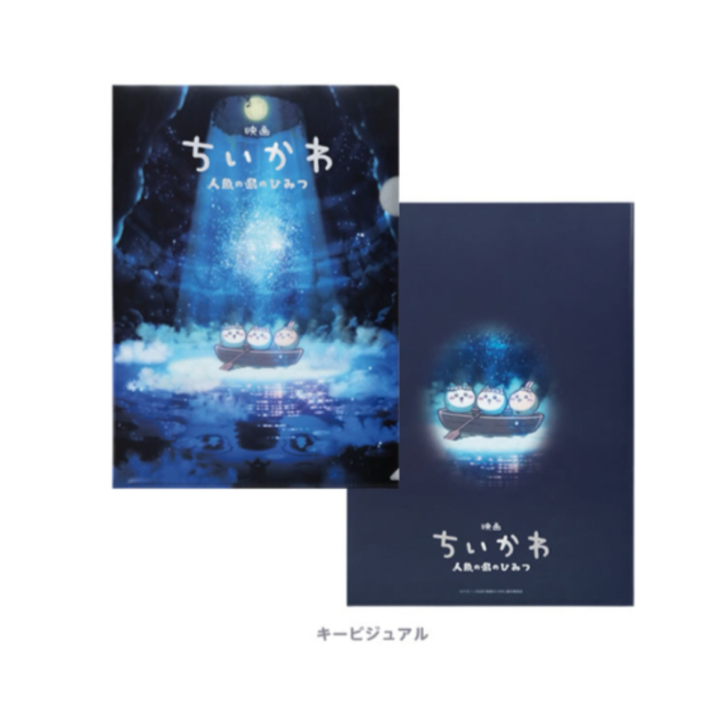 Chiikawa A4FILE｜預訂