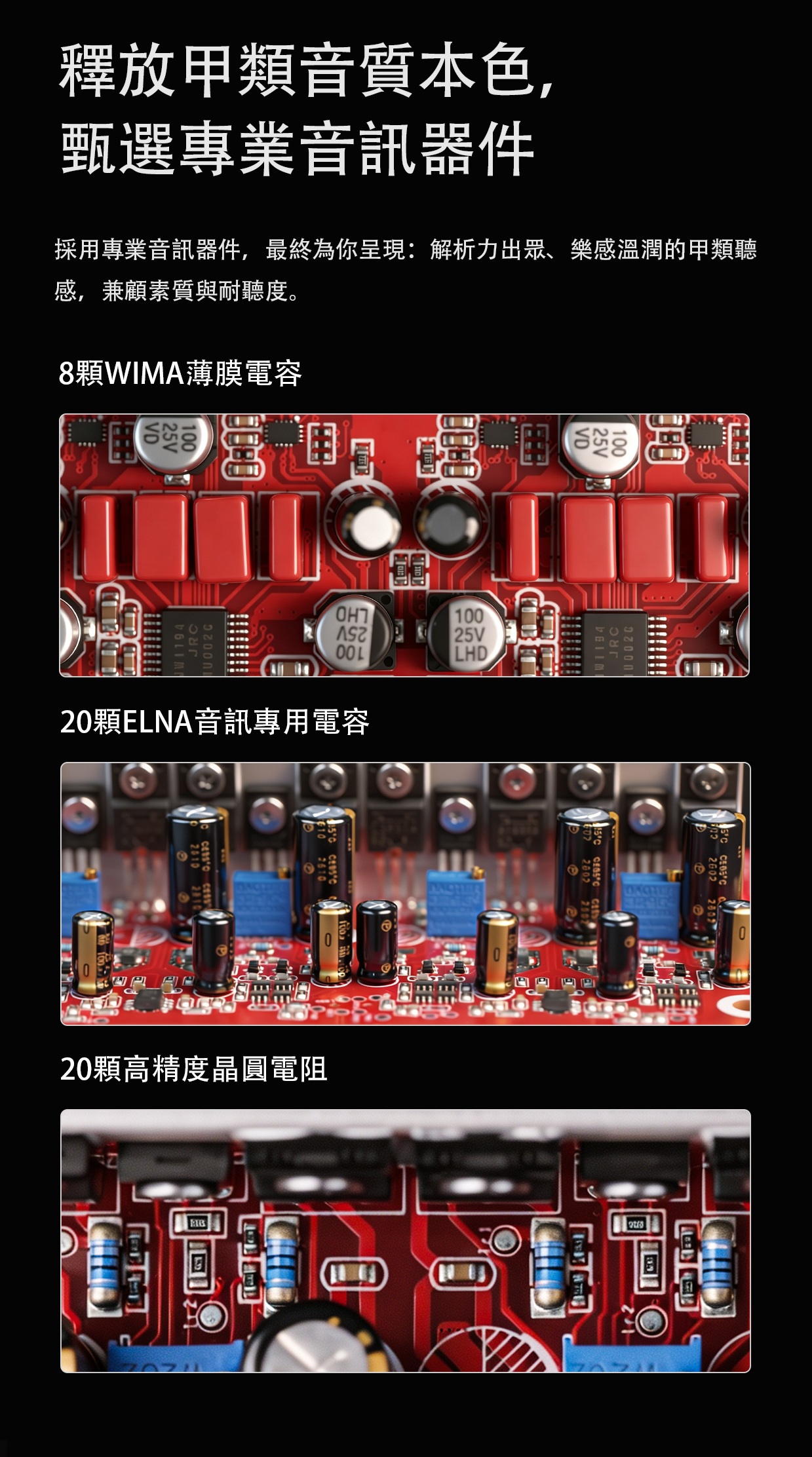復古台式耳機功率放大器 CLASS A ~ FiiO Class A