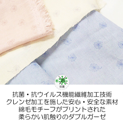 Made in japan 防曬uv帽