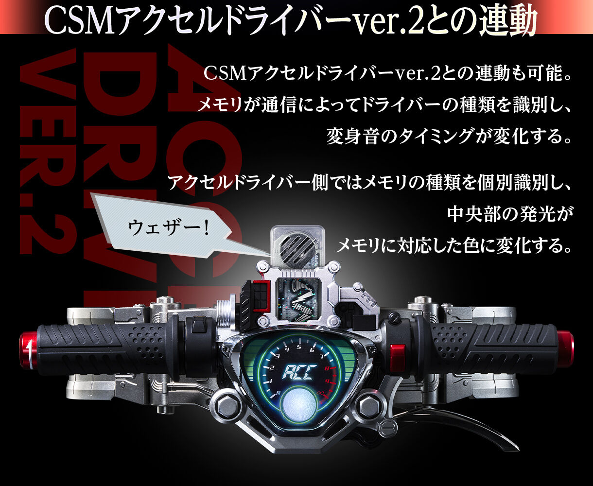 (預訂訂金 $400) (總價 $867) (魂限) Bandai CSM 幪面超人 W T2 蓋亞記憶體 ver.2 UtoZ Complete Selection Modification Kamen Rider W T2 GAIAMEMORY ver.2 UtoZ (行版) 