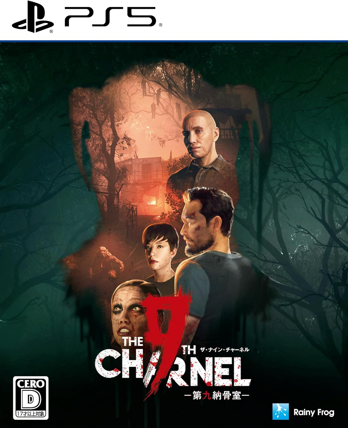 【預售 6/8】PS5 第九納骨室 The 9th Charnel 英/日文  (日文封面) PO0819