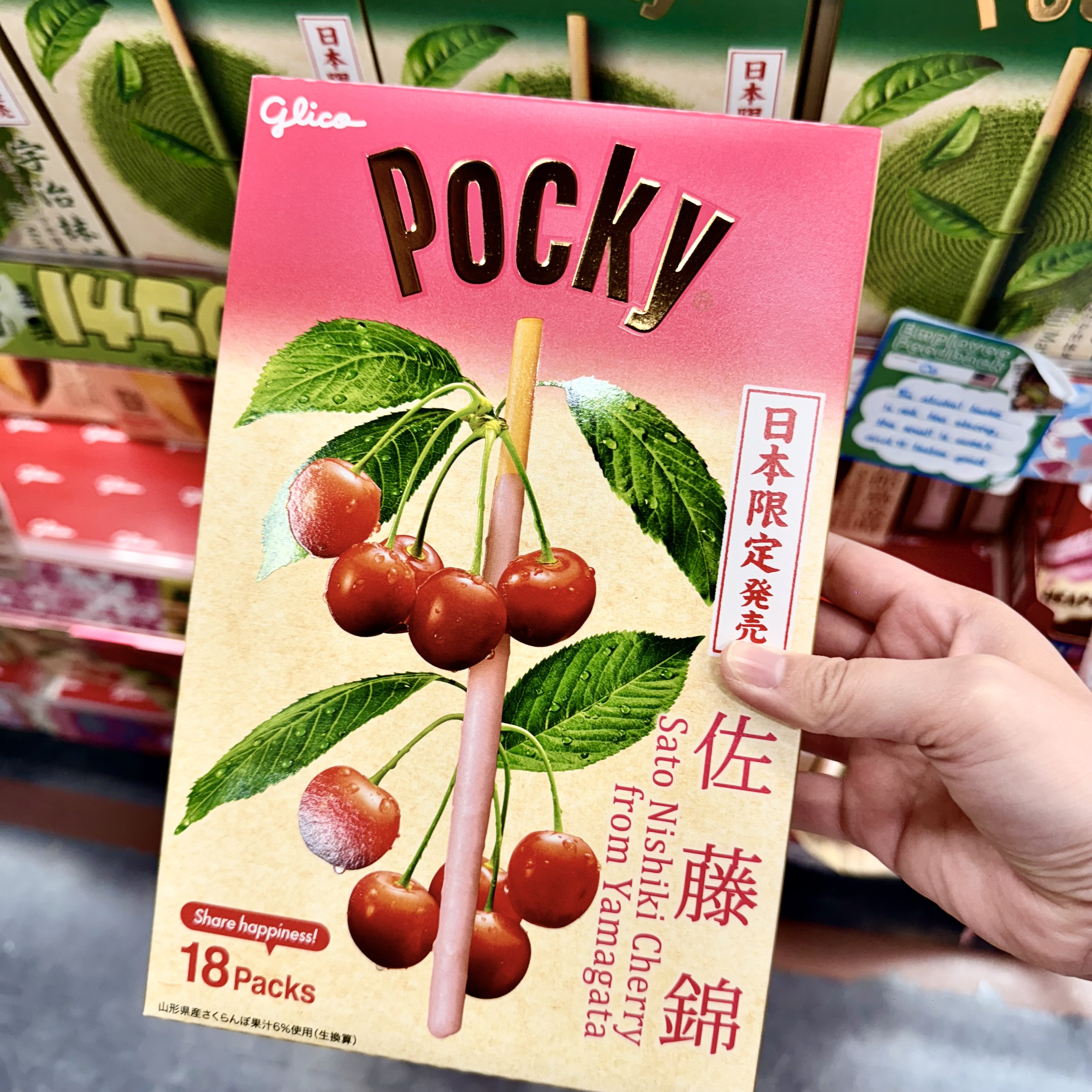 GLICO Pocky Giant 