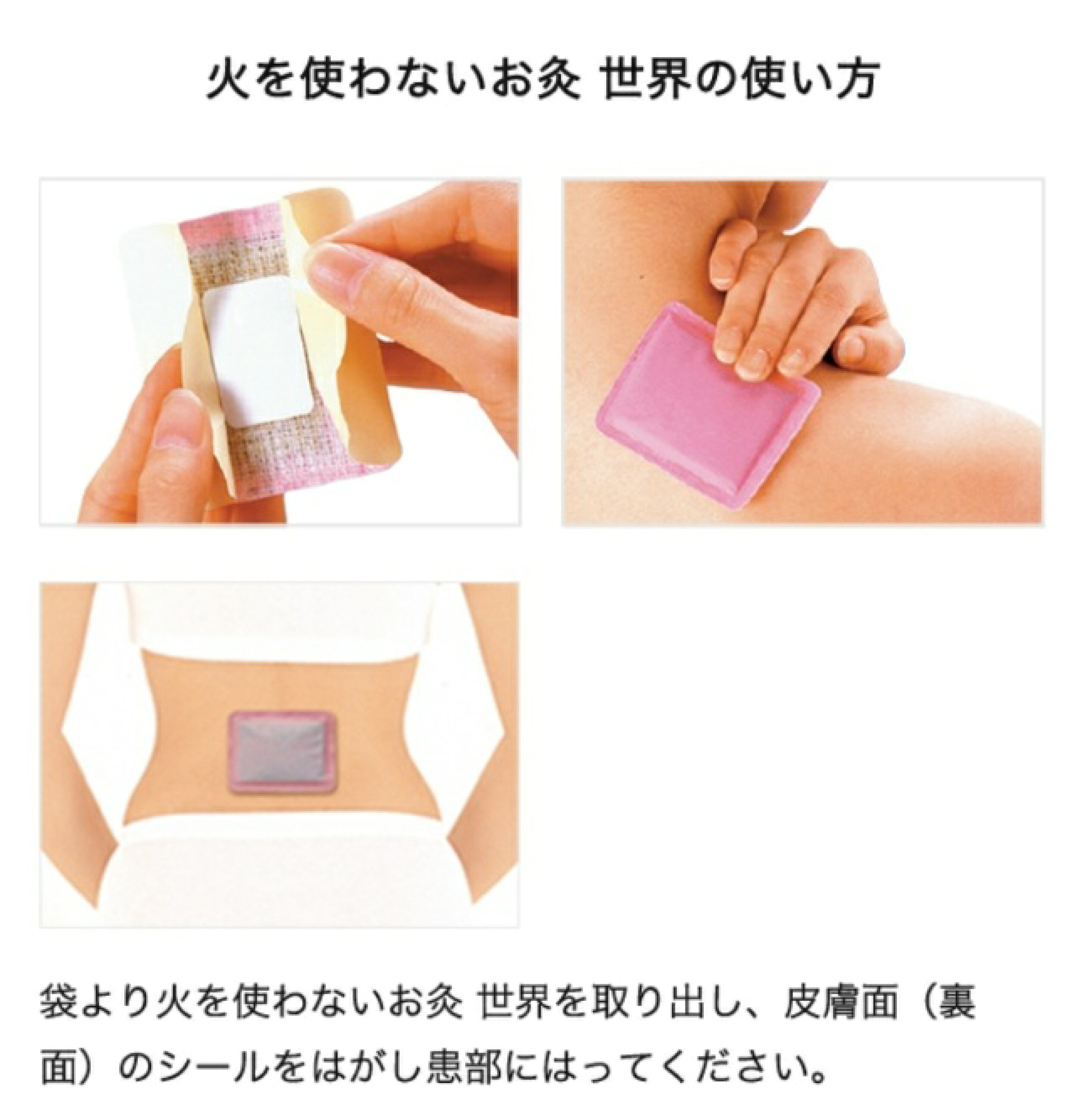 日本直送 千年久（無火艾灸）10入大片/24入中片