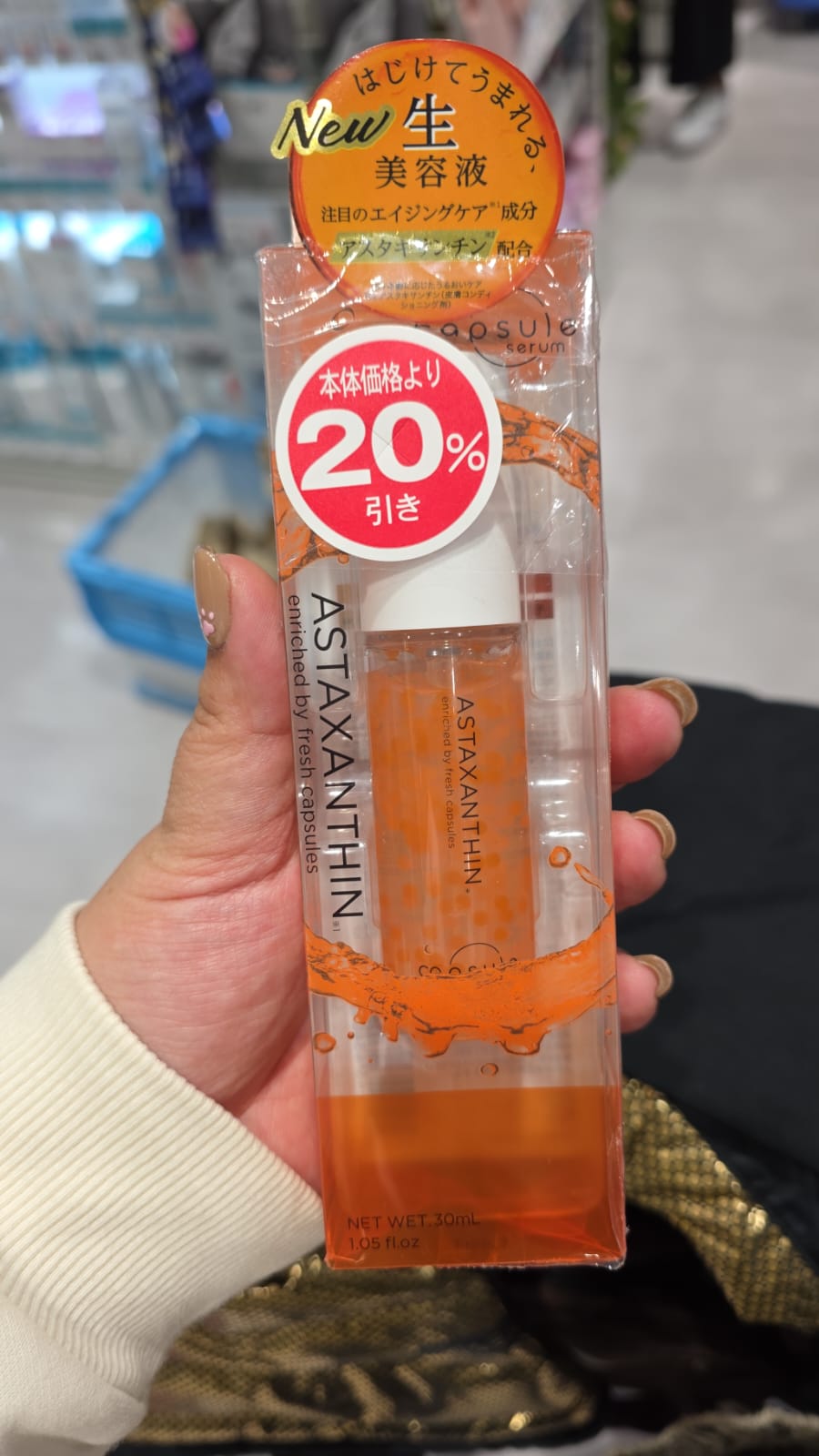 (Capsule Serum）蝦紅素膠囊精華液