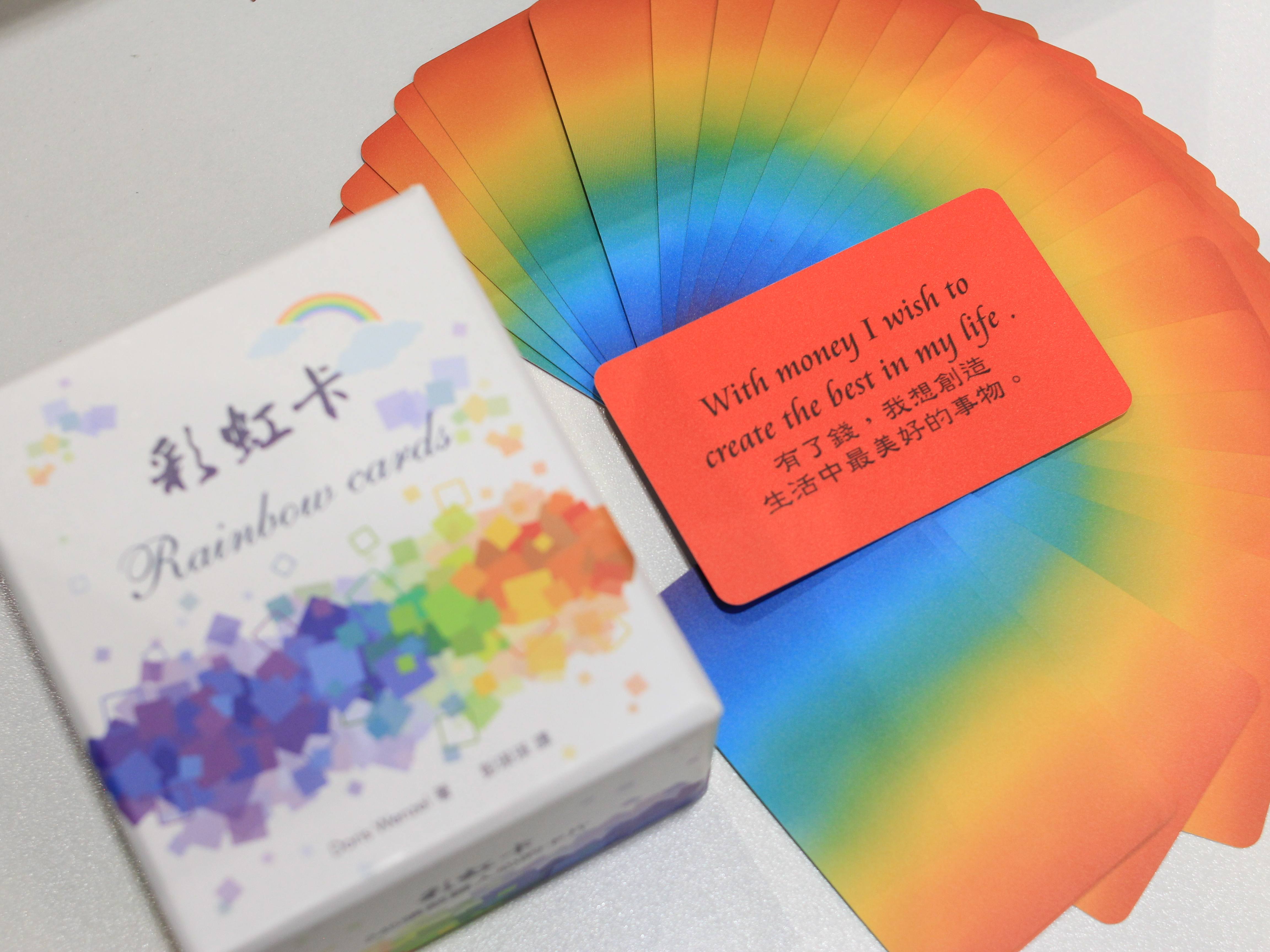 彩虹卡 Rainbow Cards