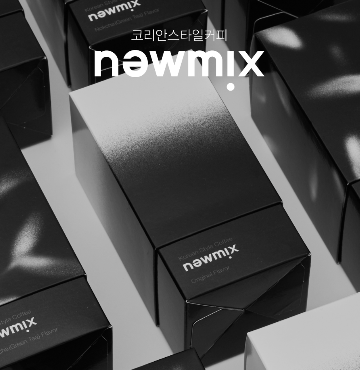 韓國 NEWMIX 原味咖啡 10條 / 盒｜Original Flavor Coffee