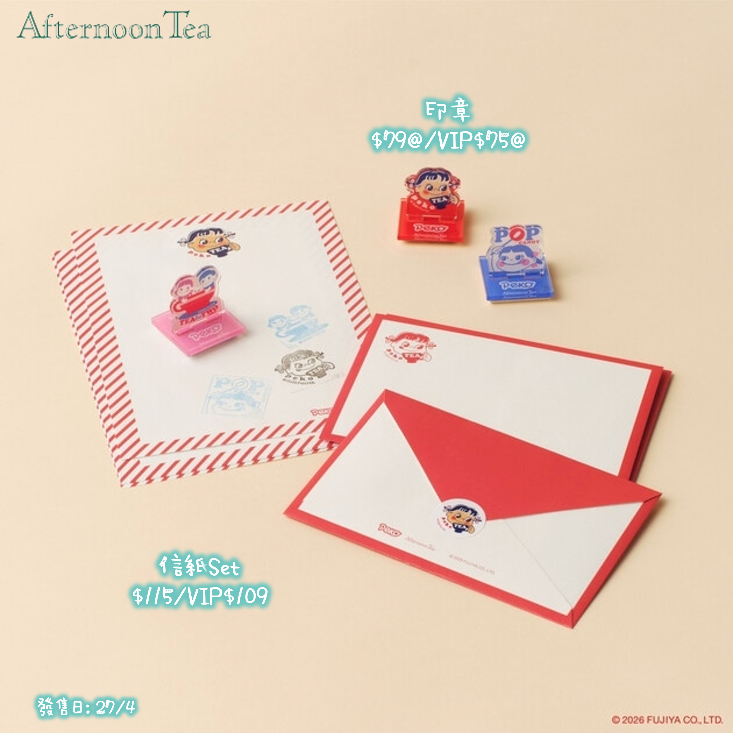 🌸 【預訂】Peko-chan x Afternoon Tea-19