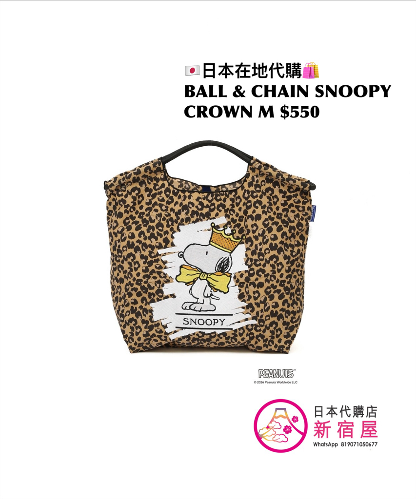 BALL & CHAIN SNOOPY CROWN TOTE M