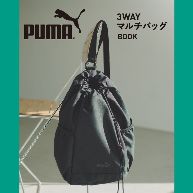 PUMA 3WAYマルチバッグ BOOK    9784299074072