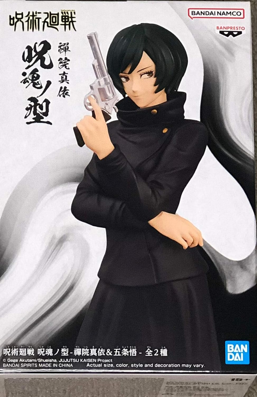 Banpresto, Jukon No Kata Figure: Jujutsu Kaisen, Mai Zenin 咒術迴戰 咒魂型 禪院真依