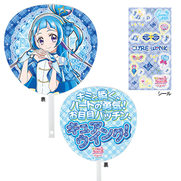 光之美少女 偶像與你 PreCure 感謝祭 推活 應援扇&貼紙套裝 #P-PCG0966 [Toei] (PRE-ORDER) [2026/07]