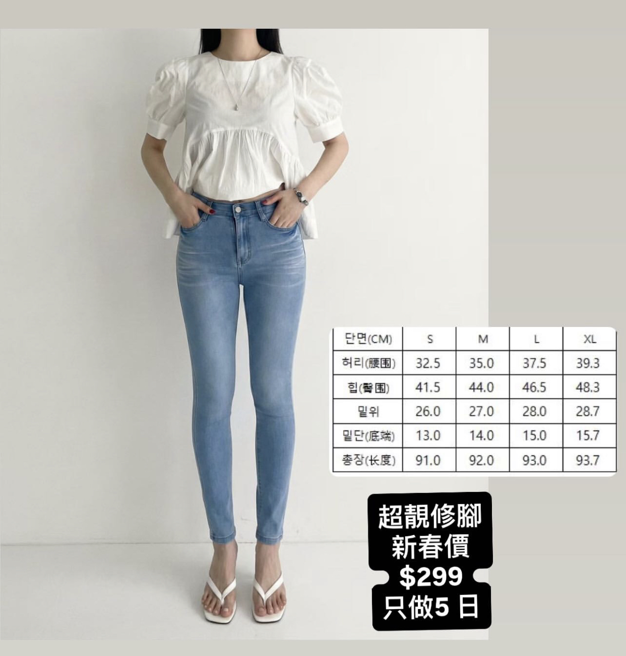 🇰🇷🇰🇷新款速遞 6/2🔥🔥10112#ff2783