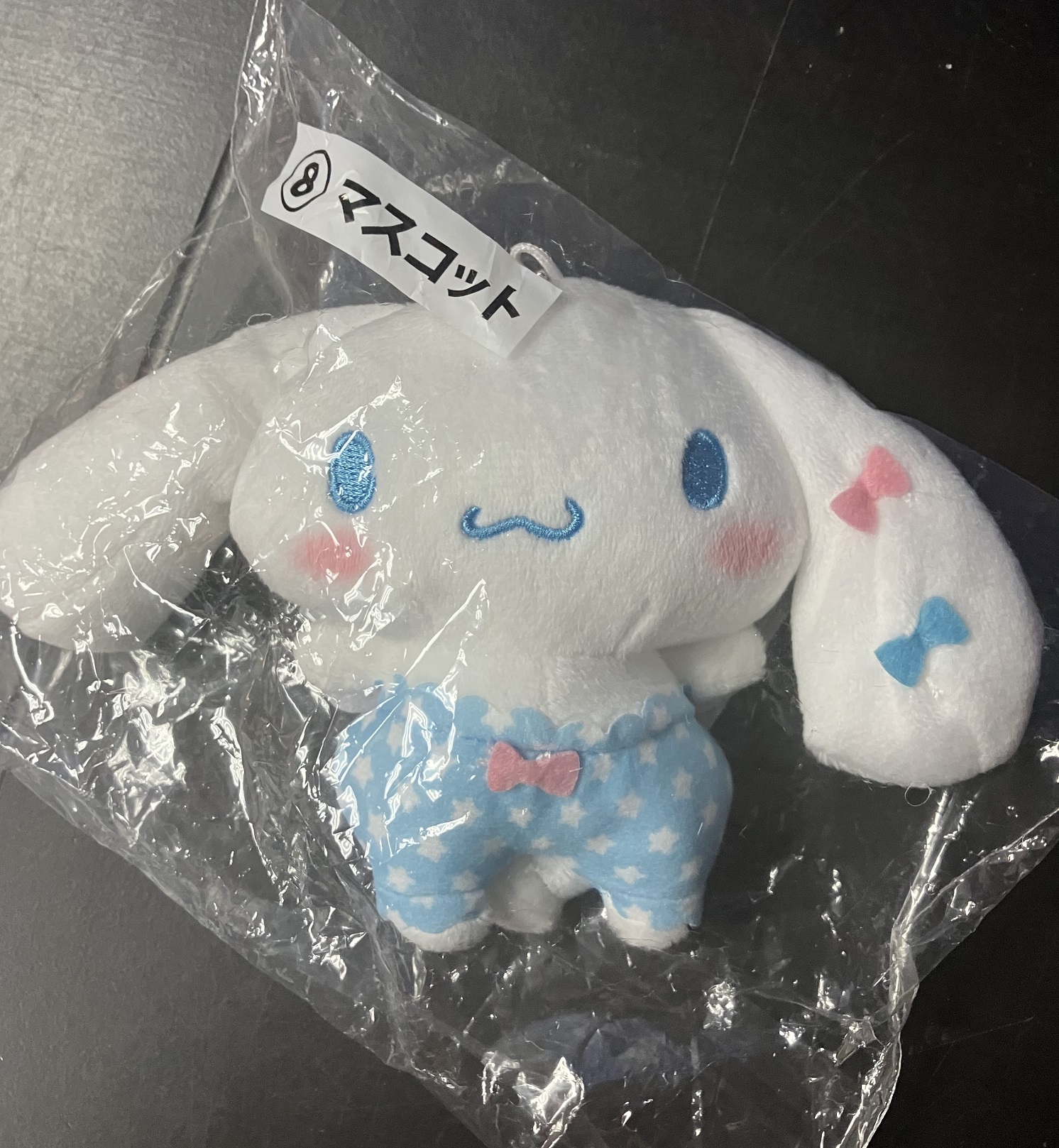 Sanrio 大耳狗 玉桂狗 Cinnamoroll  Cinnamoroll 一番賞 8號 絨毛玩具 絨毛公仔 [平行進口] AA06349
