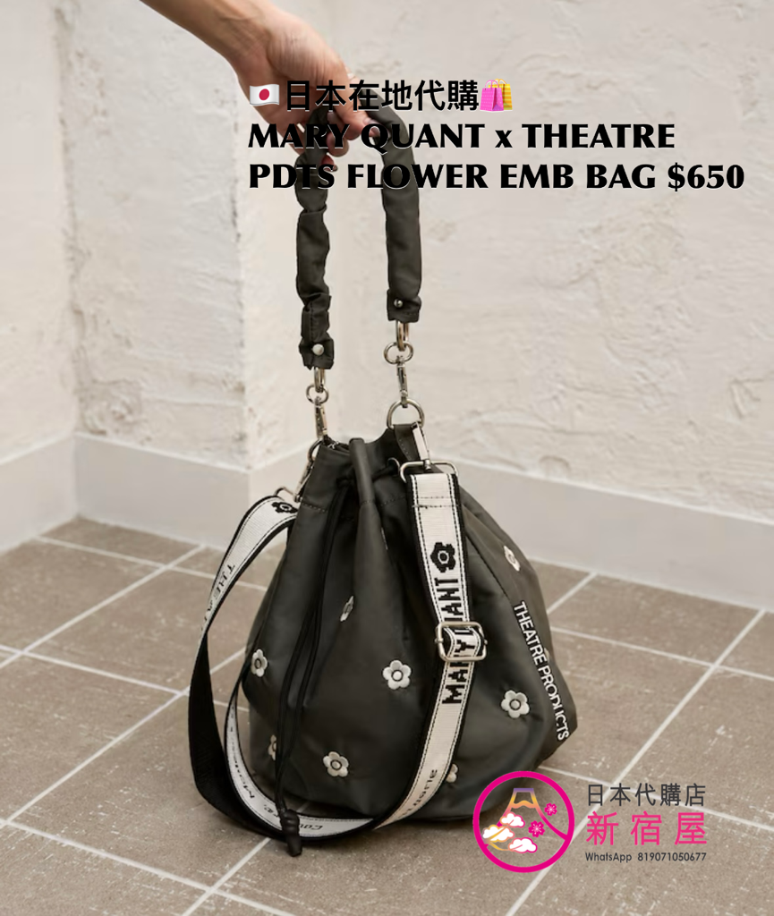 MARY QUANT x THEATRE PRODUCTS FLOWER EMBROIDERY BAG