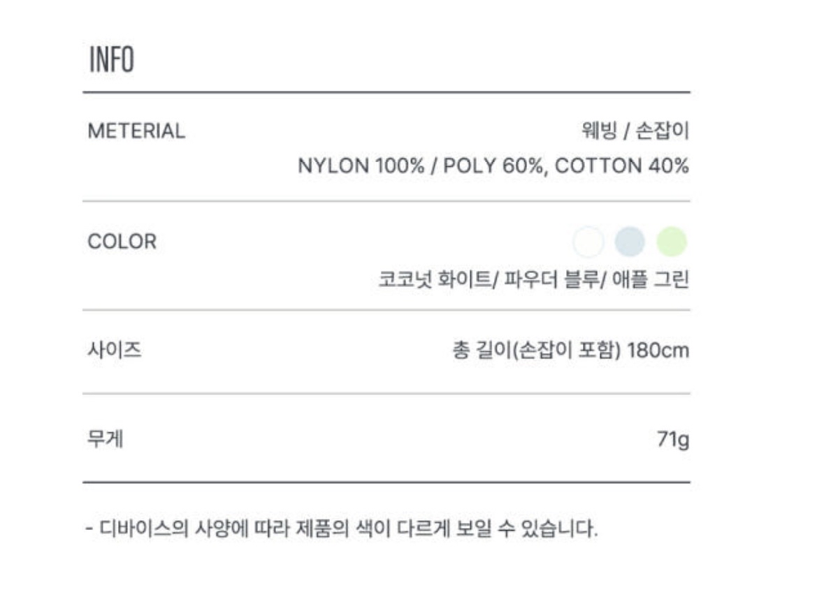 韓國🇰🇷 love walk pocket harness 