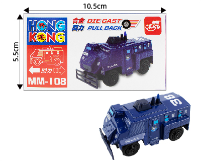  香港公共交通工具回力車系列~紀律部隊系列 🚌 🚒 🚖 🚃 ⛴️ 