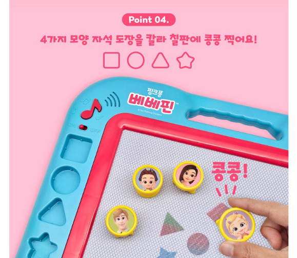  【預訂】韓國直送 Bebefinn 音樂彩色畫版