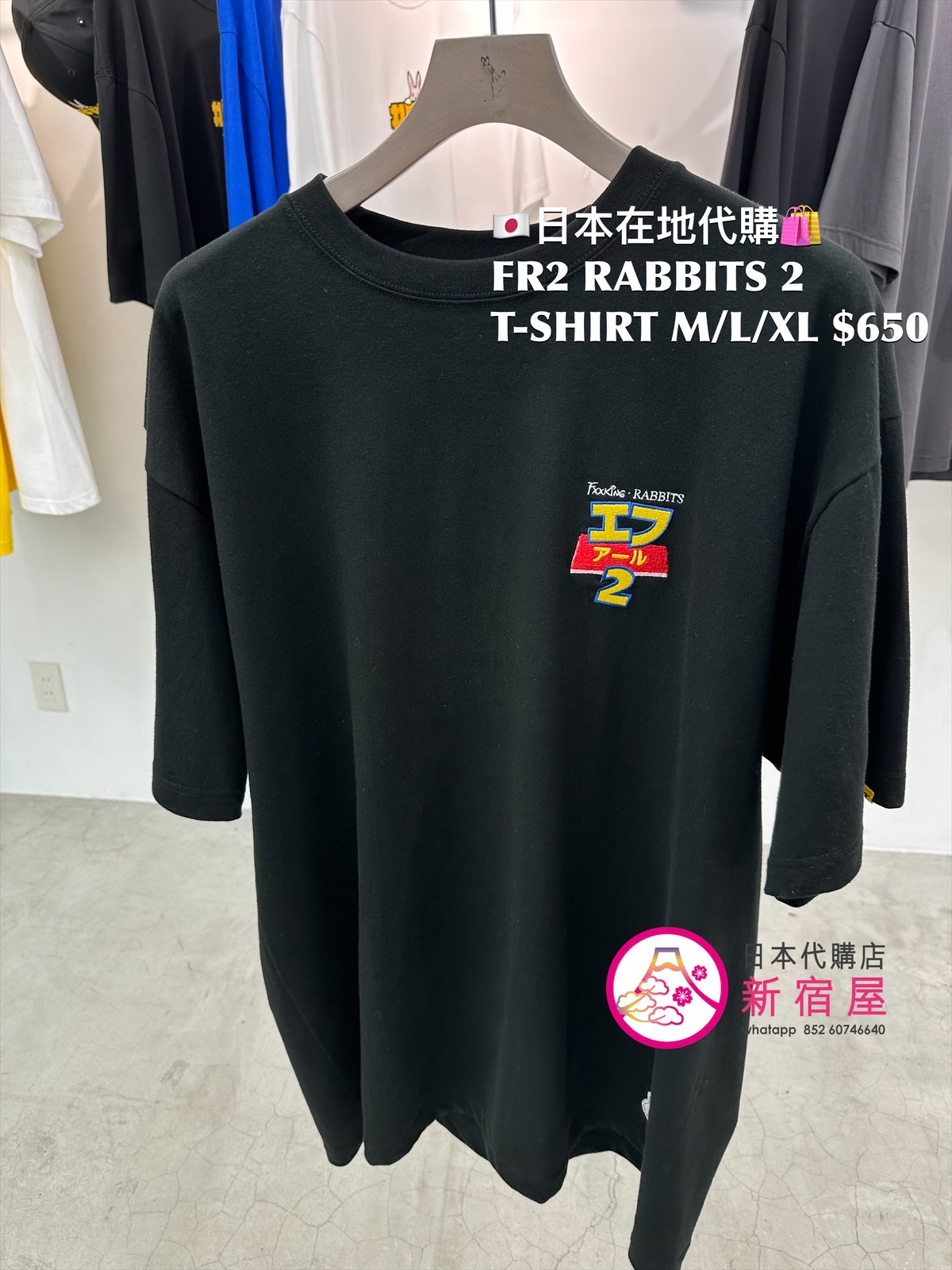 FR2 RABBITS 2 T-SHIRT