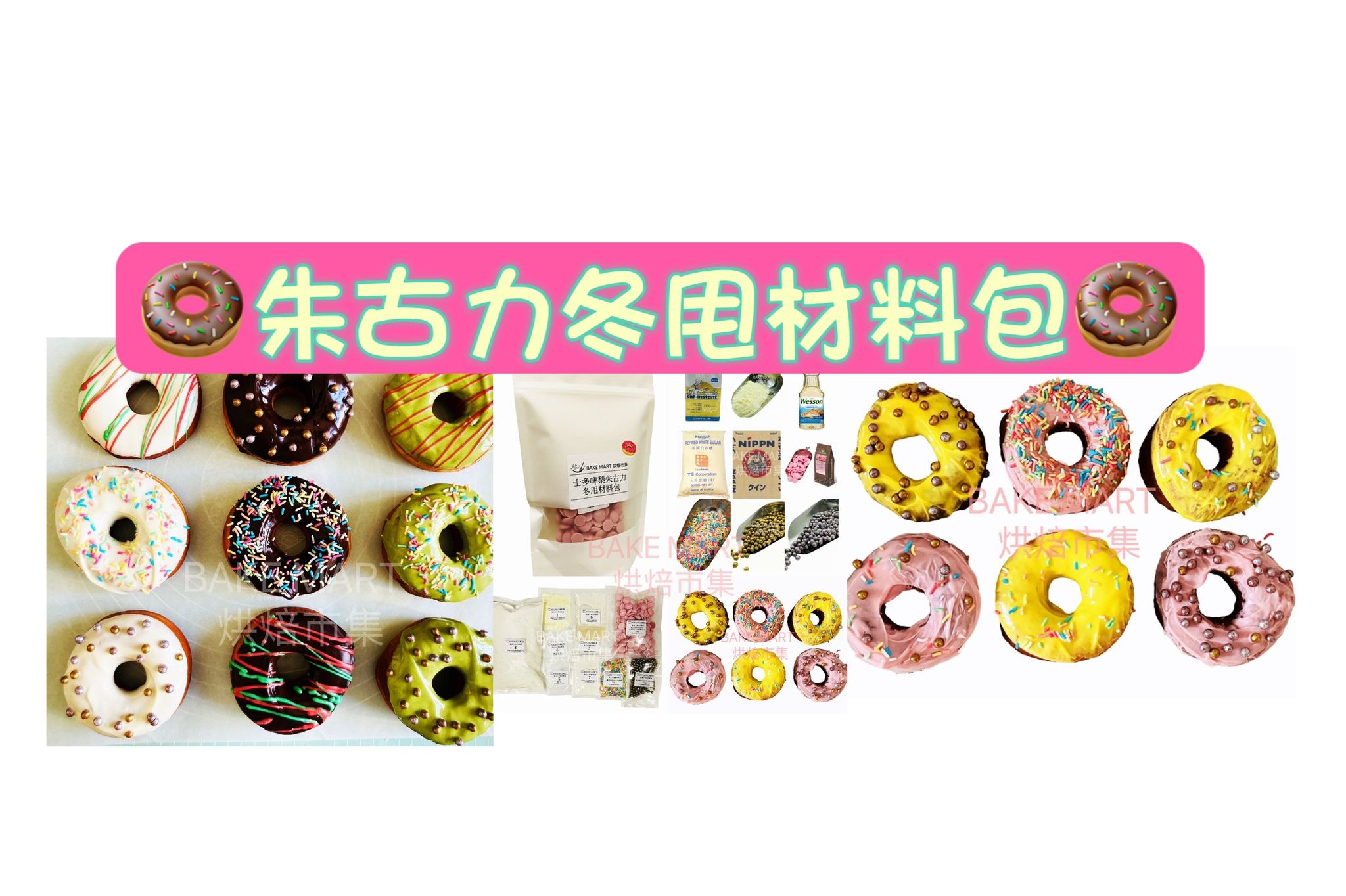 Desktop image