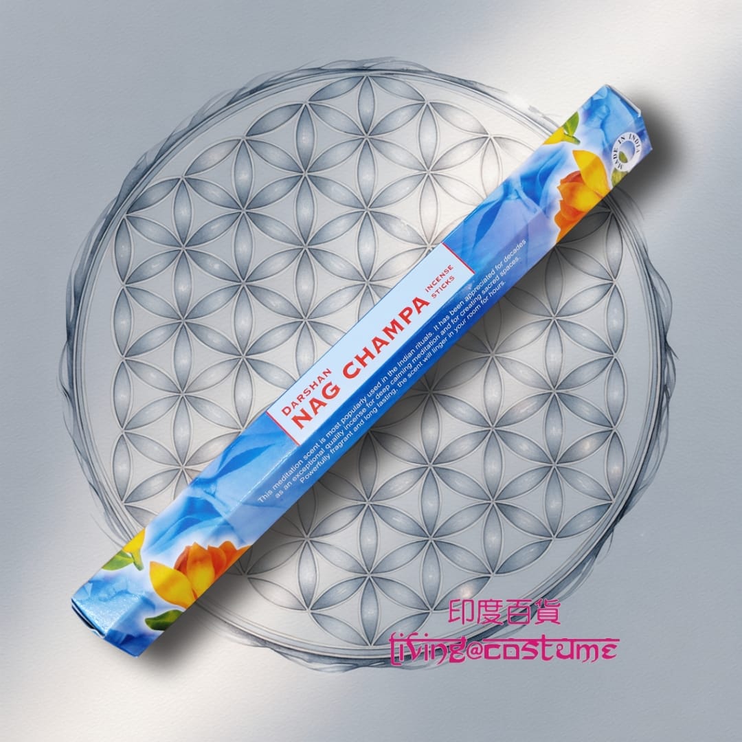 Nag Champa (檀香黃玉蘭)