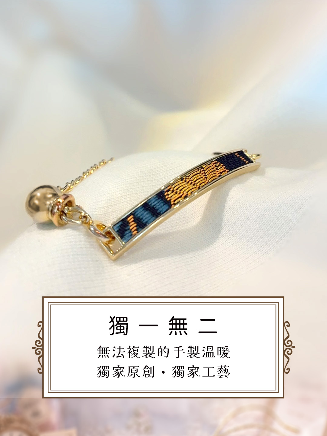 Mobile image