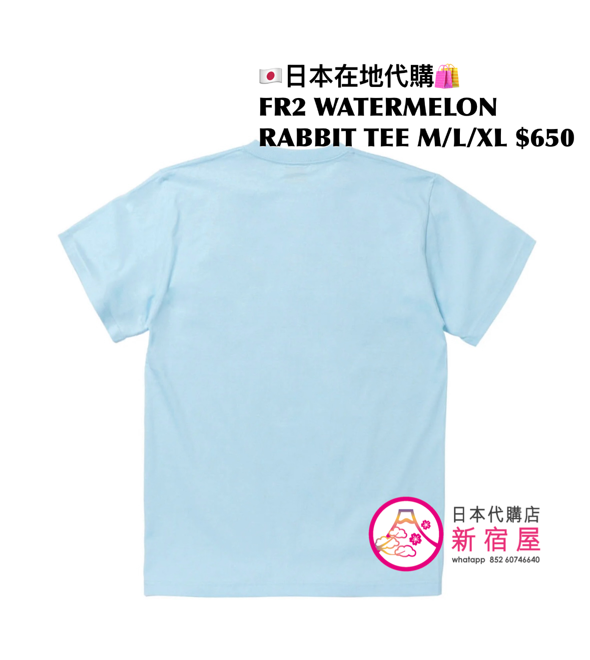 FR2 WATERMELON RABBIT T-SHIRT