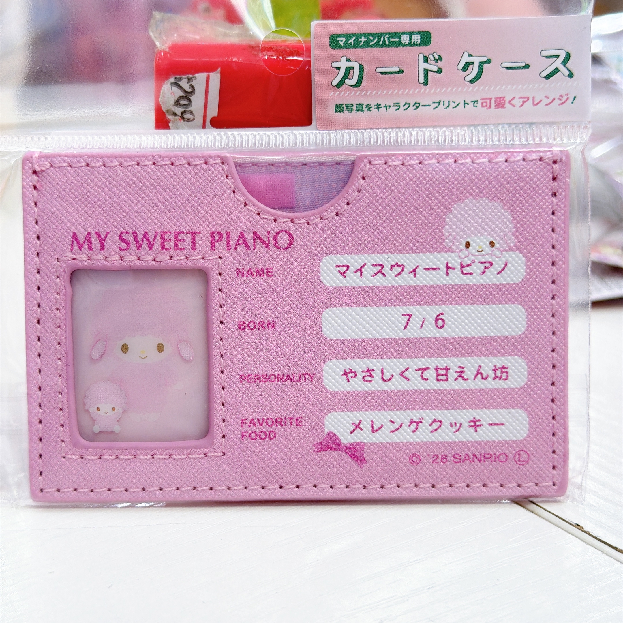 日本直送新款Sanrio 卡套 適合八達通size或者身份證