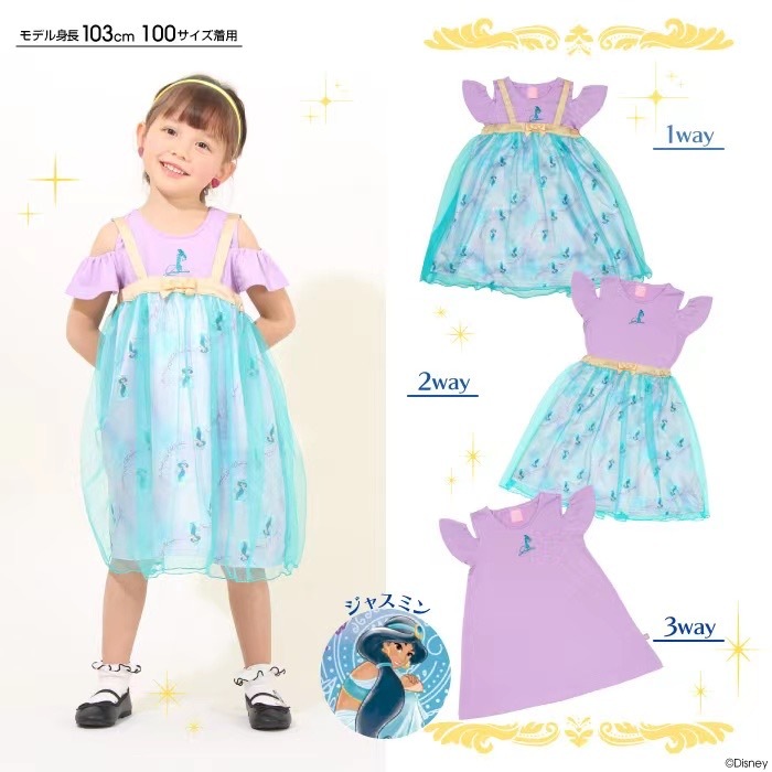 日本BD X DISNEY 3 WAY 連身裙 -1套- 現貨