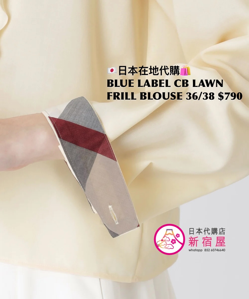BLUE LABEL CB LAWN FRILL BLOUSE