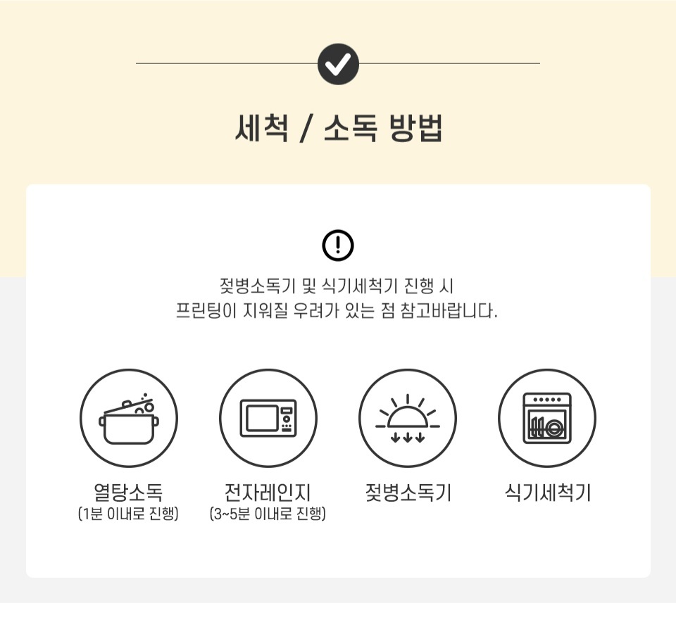 UBMOM 手柄杯三件套-朱古力Mong