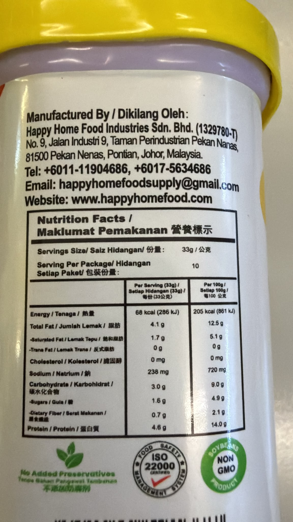 Happy Home-麻辣素食餐餐肉(蛋素) 330g/ Happy Home Mala Vegetarian Luncheon Meat (Ovo) 330g
