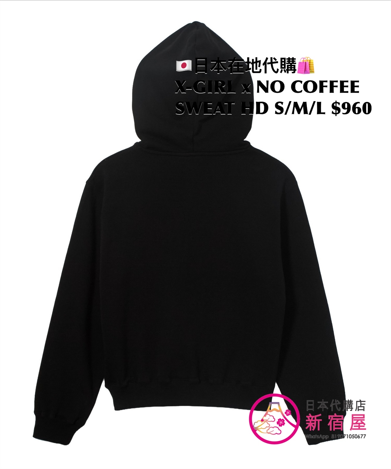 X-GIRL x NO COFFEE SWEAT HOODIE