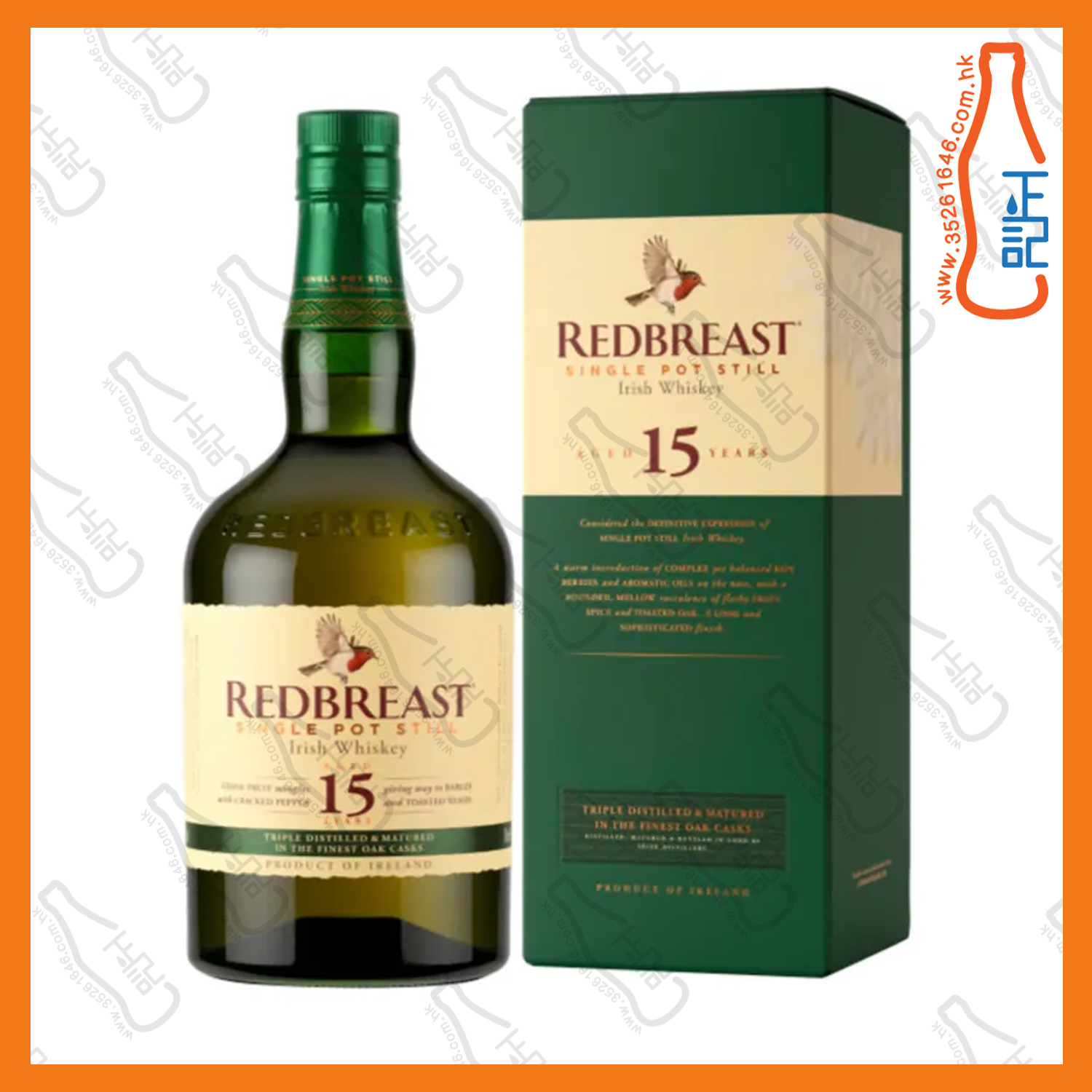 ==Redbreast 知更鳥 15年 愛爾蘭單一純麥威士忌 700ml /支