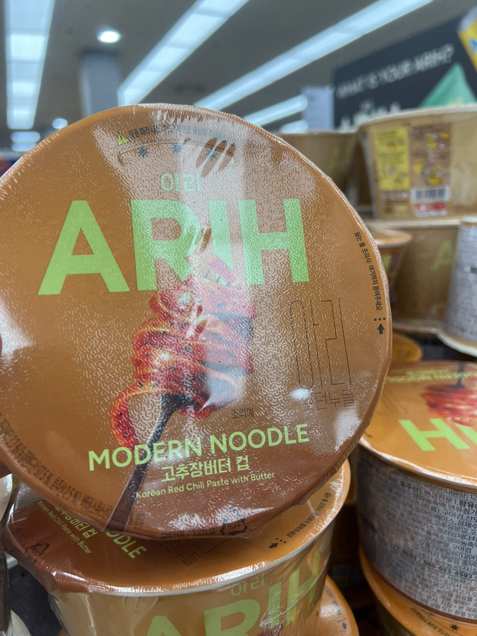 🆕新出🆕🇰🇷韓國天團 BTS x ARIH 現代寬扁麵杯麵系列 
