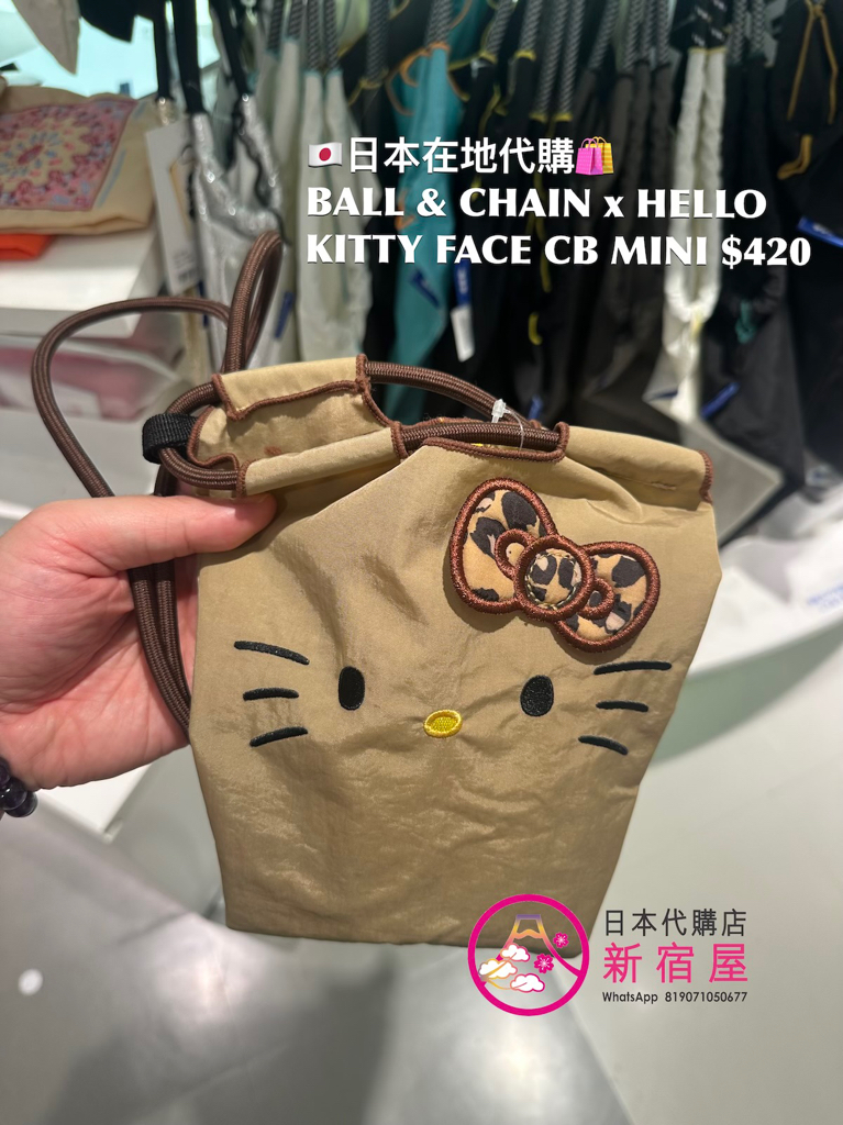 BALL & CHAIN x HELLO KITTY FACE CROSSBODY MINI/ POUCH