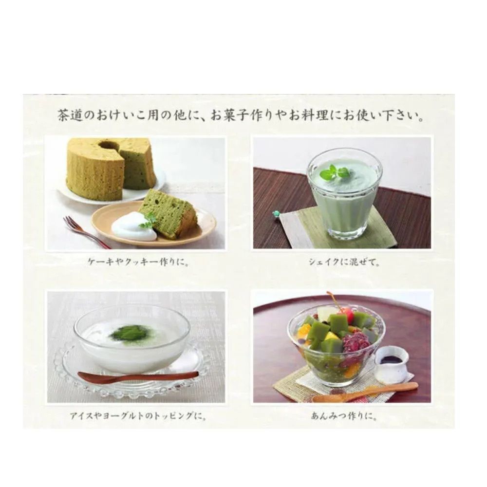 日本進口 森半 - 京都宇治抹茶粉 100g 無糖 日本製 平行進口 (此日期前最佳：2026-02-25）