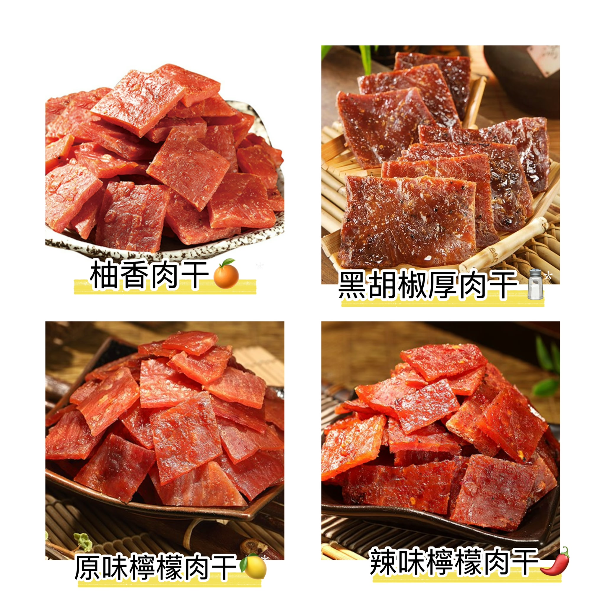 台灣直送【垂坤肉乾】台中35年老字號肉乾-堅持使用台灣豬 🐷 