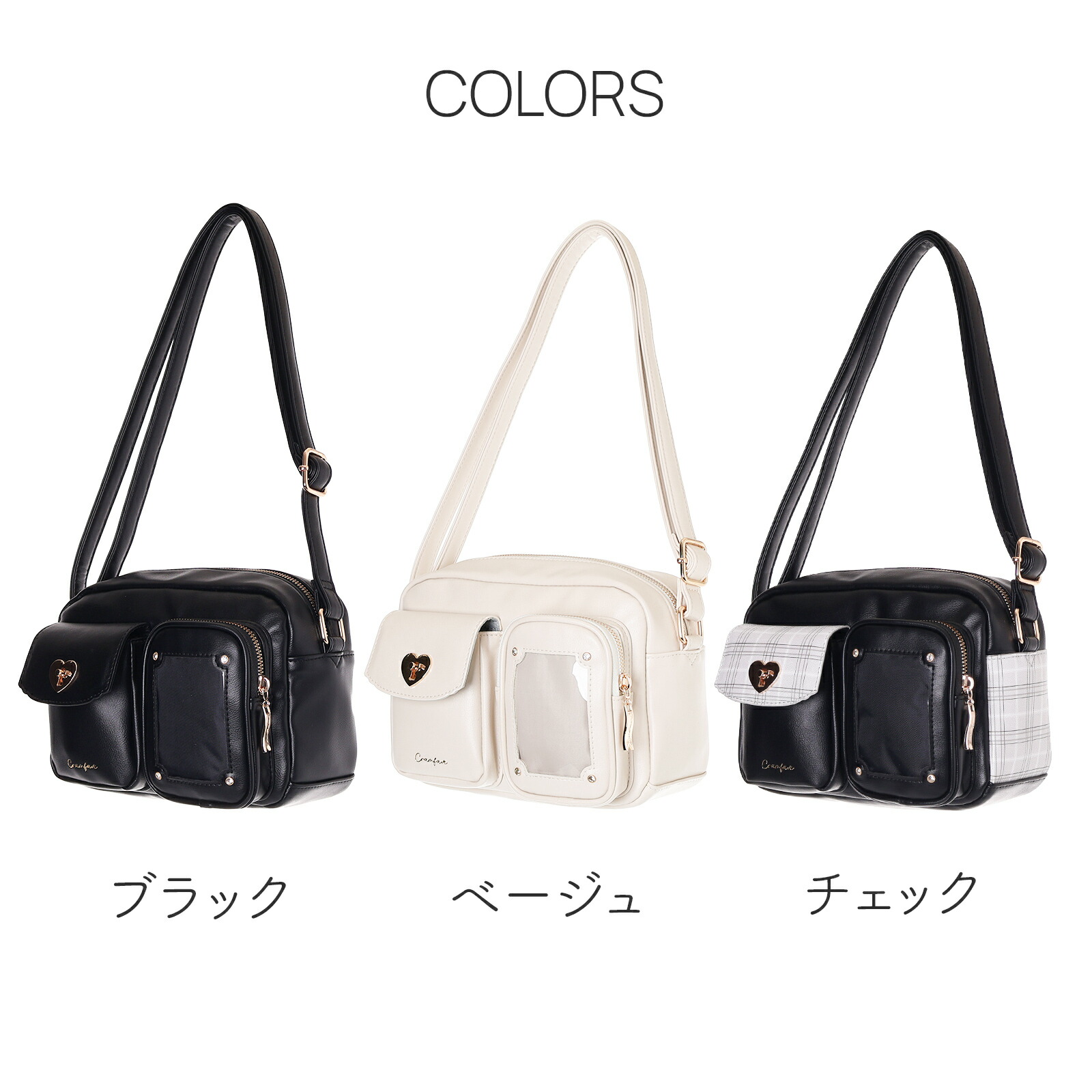 Osel Coboca+ 痛袋 斜孭袋 愛心鎖造型 推活 #P-OOG0130 [Rabbit] (BACK-ORDER)